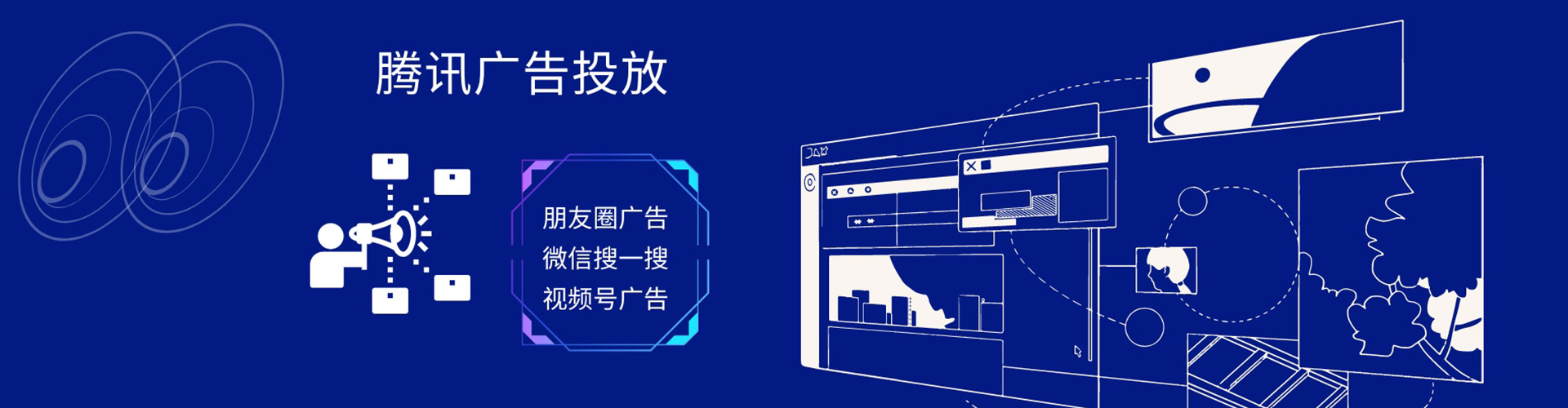 营口信息流广告